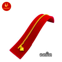 ราคา kinnaree สร้อยข้อมือ น้ำหนัก 1 บาท เหมือนจริงที่สุด ไม่ลอก ไม่ดำ สร้อยทอง ทองโคลนนิ่ง สร้อยคอทอง ทองปลอม ทองเคลือบแก้ว (16333457030)