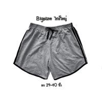 ราคา กางเกงขาสั้นสาวอวบ กางเกงขาสั้นสาวอ้วน กางเกงบิ๊กไซส์ กางเกงไซส์ใหญ่ กางเกงสายฝอ (11993101617)