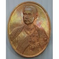 ราคา เหรียญรัชกาลที่ 5 หลัง จป ร 100 ปี โรงเรียนวัดบวรนิเวศ ปี 2536 เนื้อทองแดง (17806329006)