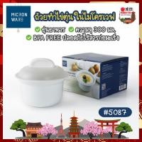 ราคา MICRONWARE ที่ทำไข่ดาวในไมโครเวฟ ที่ทำไข่กระทะในไมโครเวฟ 2ฟอง ที่ทำไข่ดาว ไข่กระทะ พลาสติกเกรดเอ ทำอาหารปลอดภัย NK (14747519513)