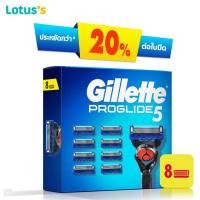 ราคา GILLETTE ยิลเลตต์ ใบมีดโกน ฟิวชั่นโปรไกลด์ 5 เฟล็กซ์บอล แพ็ค 8 ชิ้น (20861724702)