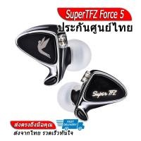 SuperTFZ In-Ear Headphone หูฟัง รุ่น Force 5