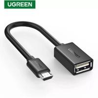 ราคา UGREEN 12CM Micro USB 2 0 OTG Cable On The Go Adapter Male Micro USB to Female USB รุ่น 10396 (14446926029)
