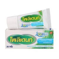 ราคา POLIDENT 20 G (8704944283)