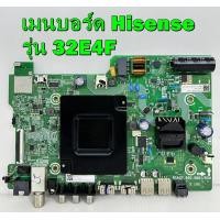 ราคา เมนบอร์ด Hisense รุ่น 32E4F 32A5600F พาร์ท RSAG7 820 9881 ROH ของแท้ถอด มือ2 เทสไห้แล้ว (16666996656)