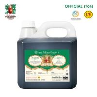 ราคา 3 ลิตร SUN CHAW WONG ซีอิ๊วขาว สูตร 1 เซิงโชวหวัง (20524541416)