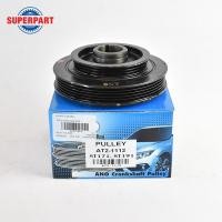 ราคา มูเล่ย์หน้า 3S ANO AT2 1112 ANO ราคาต่อ 1 ชิ้น (9896789014)