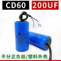 ราคา CD60ปั๊มมอเตอร์ Capacitor เริ่มต้น400 500 50 75 100 150 200 250 300 350 Uf (9663716632)