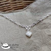 ราคา สร้อยคอเงิน จี้หัวใจ ลายไข่ปลาสลับพ่นทราย ลายไข่ปลาสลับเม็ดมะยม เงินแท้ 925 ไม่ชุบไม่ลอกไม่ดำ ยาว 20 นิ้ว (12581559173)