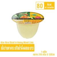 ราคา แพ็ค 3 โหล ว่านไทย เนื้อว่านหางจระเข้ผสมน้ำองุ่นขาว และ น้ำผึ้งผสมมะนาว ขนาด 210 กรัม (17043884262)