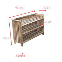 ราคา ชั้นวางรองเท้า2 ชั้น 3ชั้น ชั้นวางของไม้สัก ชั้นวางหนังสือ ชั้นวางจานชาม ชั้นวางต้นไม้ ชั้นวางโมเดล ชั้นวางของอเนกประสงค์ (20277460414)