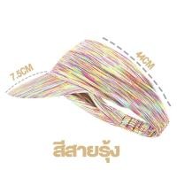 ราคา หมวกวิ่ง หมวกออกกำลังกาย แบบเปิดหัว กันแดด ซับเหงื่อได้อย่างดี (16237519344)