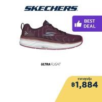ราคา Skechers สเก็ตเชอร์ส รองเท้าผู้หญิง Women GOrun Balance 2 Shoes 172013 PUR (18805399167)