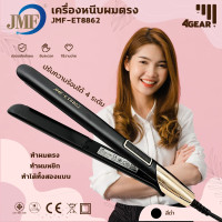 ราคา เครื่องม้วนผม2IN1 ที่หนีบผม มอก หนีบผม ไม่ดึงผม แผ่นเซรามิกเคลือบถนอมเส้นผม สินค้าส่งในไทย (21030581151)