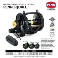 ราคา รอกทรอลิ่ง Penn Squall 16VS 30VSW 50VSW รอกใหญ่ สำหรับงาน ทรอลิ่ง ลากปลาสาก ปลาอินทรีย์ ตกปลาเก๋ายักษ์ (17168423902)