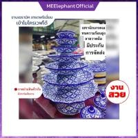 ราคา พานลายไทย พานลายสัปรด พานสวยๆ พานเซรามิก อาหารชาววัง ลายวาดด้วยมือ งานสวย พานหลากหลายขนาด พานไหว้ครู พานถวายวัด (18747632279)