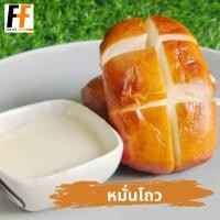 ราคา หมั่นโถวแช่แข็ง 10ชิ้น FROZEN MANTOU (18888503521)