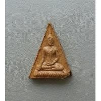 ราคา พระนางพญา หลวงปู่เพิ่ม วัดกลางบางแก้ว เนื้อดินผสมผง จ นครปฐม สภาพดีตามรูปค่ะ (17533534193)