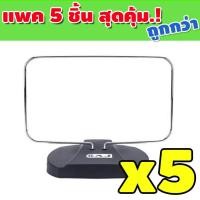 ราคา เสาอากาศทีวีดิจิตอล AJ เสาทีวีดิจิตอล AJA 888 เสาอากาศดิจิตอล เสาอากาศทีวีดิจิตอลภายใน เสาดิจิตอล เสาทีวีดิจิตอลภายใน SPS 142 (15863579222)