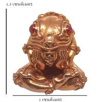 ราคา กบกินเดือนจิ๋ว รุ่นแรก หลวงปู่ครูบาวิมะละ สหายธรรมครูบาออต้นตำหรับจากดอยจอมแวะ เชียงใหม่ เนื้อชนวนมหาชนวน มีเลข โค้ดกำกับ (17126335769)