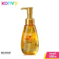 ราคา Beaver Marula Oil Shampoo 350ml (19819770931)