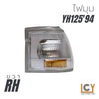 ราคา ไฟมุม เสื้อไฟมุม Toyota Hiace รถตู้ หัวจรวด YH125 1994 (12029372885)