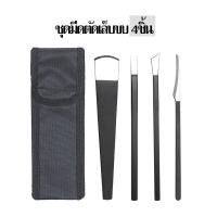 ราคา KOJIMA ชุดตัดเล็บขบ อุปกรณ์ตัดเล็บขบ Toenail Tools ชุดมีดตัดเล็บขบ ที่ตัดเล็บขบ ชุดมีดตัดเล็บขบ ขูดหนังด้าน อุปกรณ์ตัดเลาะเล็บขบ และขูดลอกหนังกำพร้า ที่แซะเล็บขบ (18072813761)
