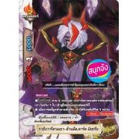 ราคา X SS01 2 บัดดี้ไฟท์ ร้อยอสูร แยกขายทุกใบ เก็บเงินปลายทางได้ (12206222717)