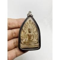 ราคา พระพุทธชินราช กรุวัดพระศรีพิษณุโลก เลี่ยมกรอบเงินเก่า (20563939336)