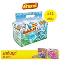 ราคา คายาริ X 5 80 ขด แพ็ค12 ยาจุดกันยุง กลิ่นโรสแมรี่ มีส่วนผสมจากสมุนไพรธรรมชาติ (19226255117)