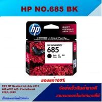 ราคา ตลับหมึกอิงค์เจ็ท HP 685 BK C M Y ORIGINAL ของแท้100 ราคาพิเศษ FOR HP DJ 4615 4625 5525 6525 All in one (4498152425)