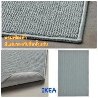 ราคา พรมเช็ดเท้ากันลื่น FINTSEN ฟีนท์เซน พรมเช็ดเท้า เทา 40x60 ซม พรมเช็ดเท้าikea อีเกีย อิเกีย IKEA พรมกันลื่น พรม กันลื่น (16244654315)