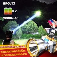 ราคา แสงสว่างระยะไกล ไฟฉายแรงสูง ไฟส่องกบ ไฟส่องสัตว์ ใหม่ ไฟฉายคาดหัว TP90 ไฟฉายคาดหัวแบบเซนเซอร์ ไฟฉายคาดหัวแรงสูง ไฟฉายคาดศีรษะ ไฟฉาย (20967550691)