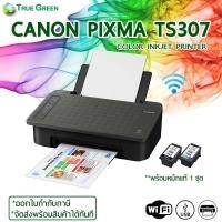 ราคา Canon Pixma TS 307 wifi Wireless Printer with Smartphone Copy ปริ้นไร้สายผ่านมือถือได้ สินค้า รับประกันเครื่อง (18420429658)