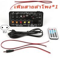 ราคา แอมป์จิ๋ว เครื่องขยายเสียง แอมป์ขยายเสียงAmplifiers ดิจิตอลลำโพงสเตอริโอบลูทูธ usb แอมป์จิ๋วคาราโอเกะเล่น บอร์ดขยายเสียง (20879286693)