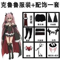ราคา COSER 77 ชุดเดรสกระโปรง คอสเพลย์แวมไพร์ Seraph Of The End Owari No Seraph Krul Tepes สําหรับผู้หญิง (19048755866)