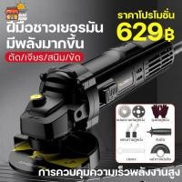 ราคา หินเจียรไร้สาย ลูกหมูไร้สาย หินเจียร 3นิ้วไร้สาย หินเจียรไฟฟ้า หินเจียแบบใช้แบต เครื่องบดมุม 2180W เครื่องเจียร์ไฟฟ้า หินเจียร (20032011582)