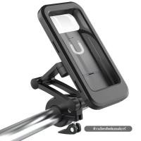 ราคา ที่จับโทรศัพท์ ที่จับมือถือมอเตอร์ไซค์ ที่จับมือถือมอเตอร์ไซค์กันน้ํา ที่ยึดโทรศัพท์ สำหรับมอเตอร์ไซด์และ จักรยาน (20903504962)