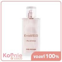 ราคา Yves Rocher Comme Une Evidence EDP 50ml (16428839065)