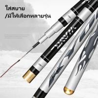 ราคา ตัวเบ็ดตกปลา คันชิงหลิว 6h คันเบ็ดตีเหยื่อปลอม คันชิงหลิว เบดตกปลาชิงลิว คันเบ็ดชิงหลิว คันชิงหลิว คันหลิวอูดะ คันเบ็ด10ฟุตถูกๆ (10478177693)