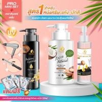 ราคา Mini Set AG Argan Oil เคราตินแฮร์เซรั่ม ผมร่วง ผมบาง สูตร1 แชมพู ออยล์ เคราตินแฮร์เซรั่ม (13039213646)