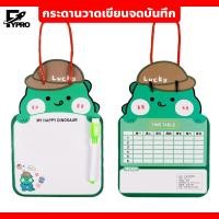 ราคา กระดานวาดเขียน จดบันทึก รูปสัตว์ต่างๆ กระดานหัดเขียน สำหรับเด็ก แบบลบได้ (20661869879)