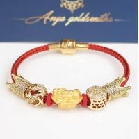 ราคา ปี่เซียะบนก้อนทอง ทองคำแท้99 9 น้ำหนัก 0 55 0 6กรัม (14376388312)