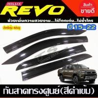 ราคา กันสาด คิ้ว กันสาดประตู งานฉีด ทรงศูนย์ ดำทึบ รุ่น 4ประตู TOYOTA REVO 2015 2016 2017 2018 2019 2020 2021 2022 2023 2024 (19927864331)