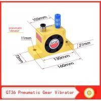ราคา GT36 GT30 GT25อุปกรณ์สั่นสะเทือนระบบลม เครื่องสั่นแบบลม air vibration (13483253522)