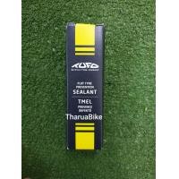 ราคา น้ำยาอุดยางรั่ว Tufo 50 ml น้ำยากันรั่วยางฮาร์ฟ แบบเติมก่อนรั่วและหลังรั่ว (10038236543)