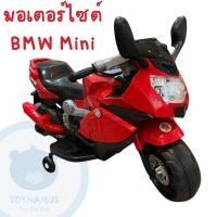 ราคา ToyNamus รถมอเตอร์ไซด์เด็ก รถแบตเตอรีเด็ก รถไฟฟ้าเด็ก รุ่น A125 และ A117 (12565034054)