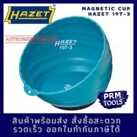 ราคา HAZET 197 3 ถ้วยพลาสติกฐานแม่เหล็ก (4895224076)