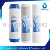 ราคา AQUA ไส้กรองน้ำ 3 ขั้นตอน ครบชุด PP CTO GAC ความละเอียด 5 ไมครอน กำจัดตะกอน สารเคมี คลอรีน กลิ่นได้ดีเยี่ยม WATERWAY1992 (21264975864)