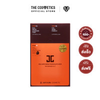 ราคา Jayjun Real Water Brightening Black Mask 1 Box ชีทมาส์ก 3 in 1 อัพผิวฉ่ำใส (20605211001)